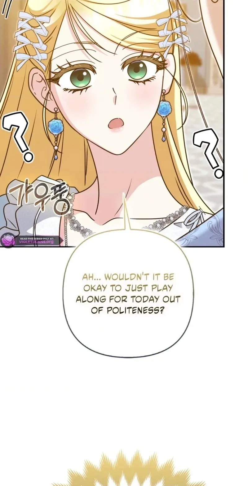 I’m a Phantom Thief But I Faked A Marriage With An Investigator Chapter 44 page 40
