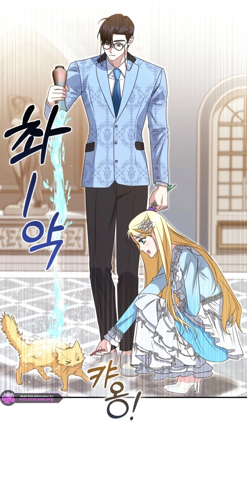 I’m a Phantom Thief But I Faked A Marriage With An Investigator Chapter 44 page 48
