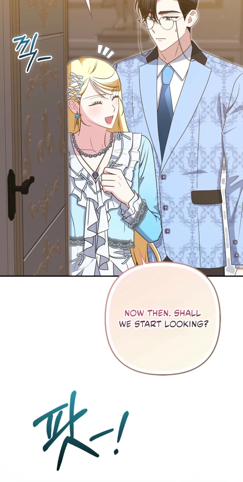 I’m a Phantom Thief But I Faked A Marriage With An Investigator Chapter 44 page 61