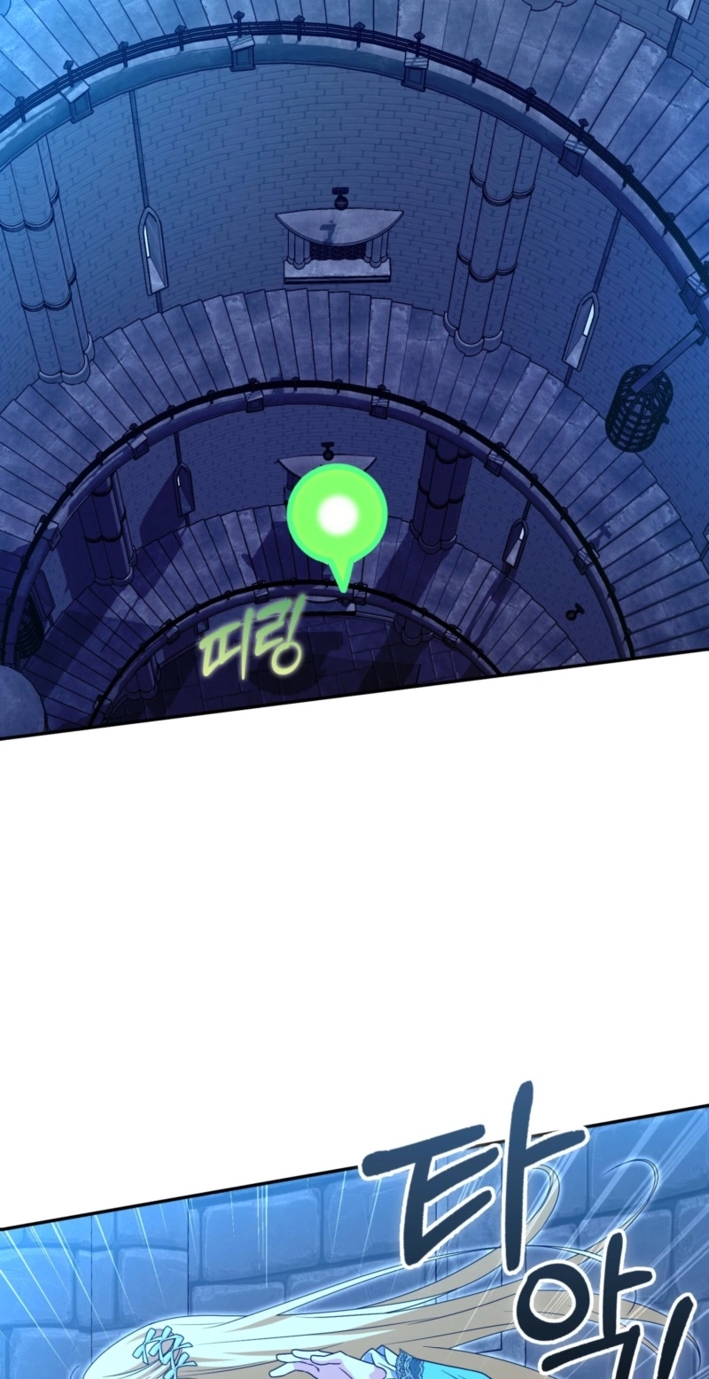 I’m a Phantom Thief But I Faked A Marriage With An Investigator Chapter 44 page 63