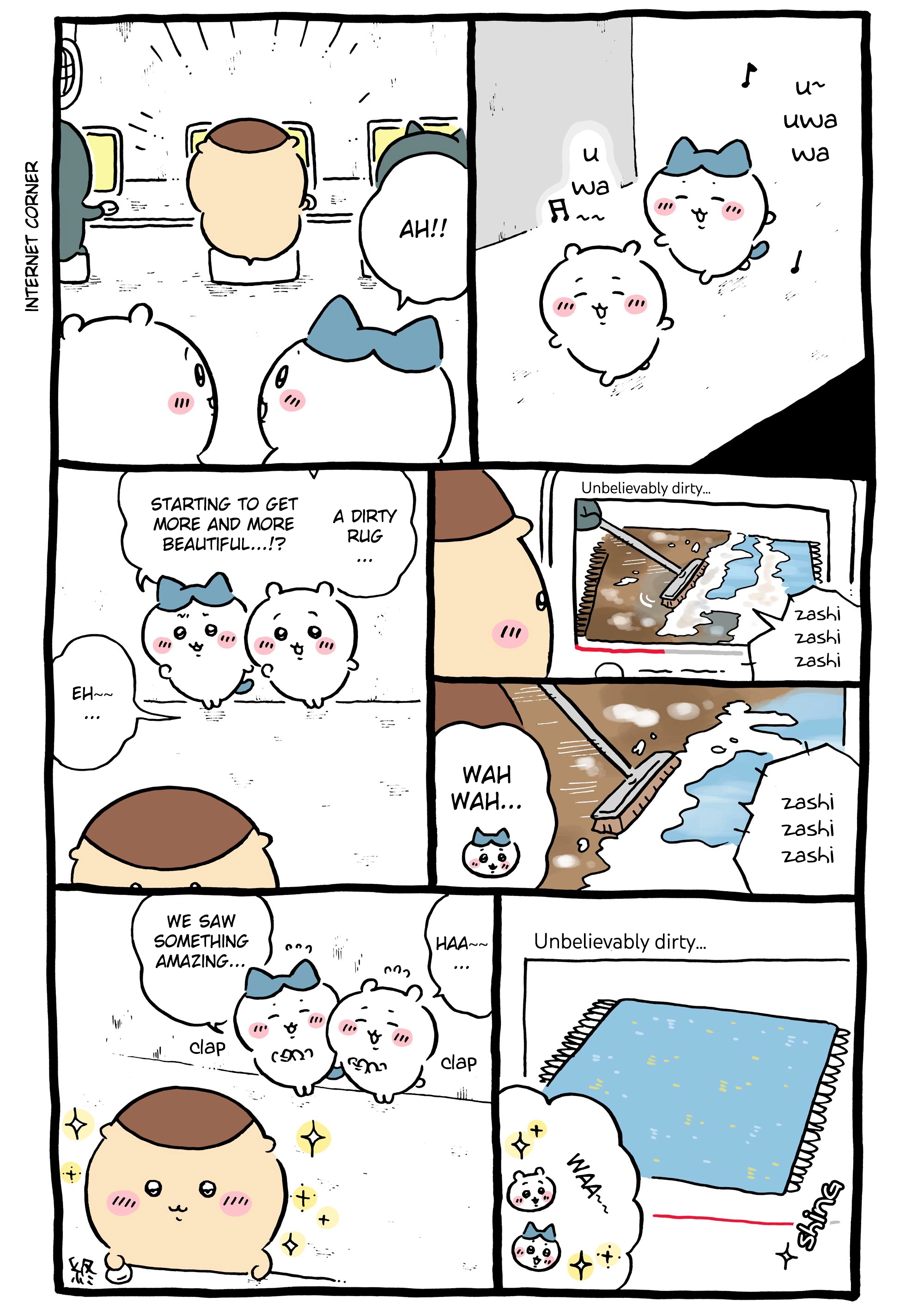 I’m a Phantom Thief But I Faked A Marriage With An Investigator Chapter 45 page 1