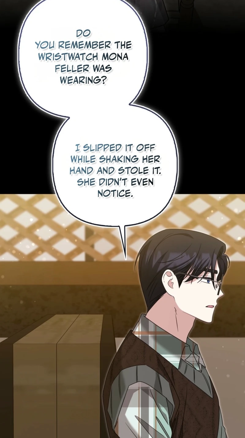 I’m a Phantom Thief But I Faked A Marriage With An Investigator Chapter 46 page 15