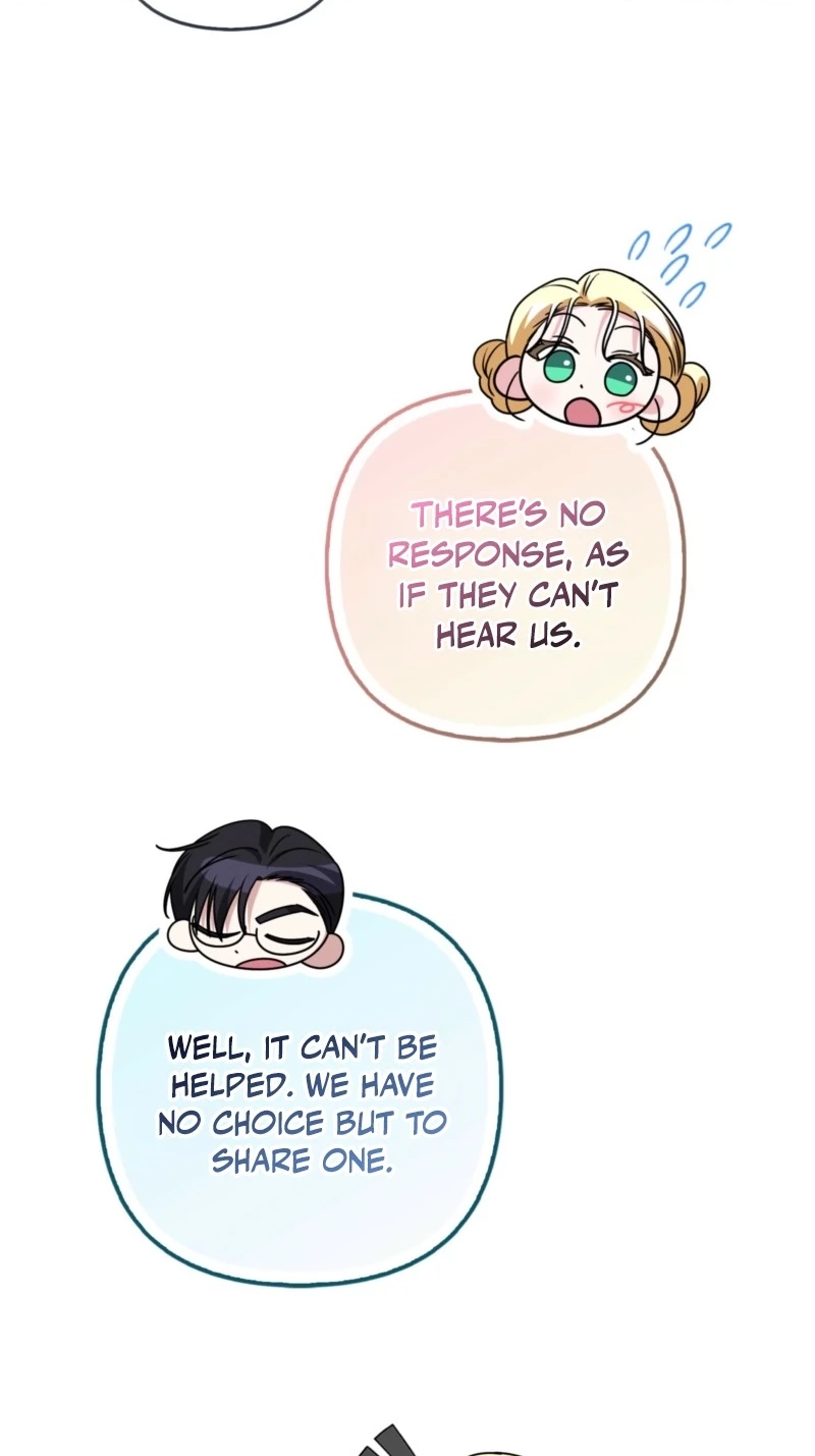 I’m a Phantom Thief But I Faked A Marriage With An Investigator Chapter 46 page 23
