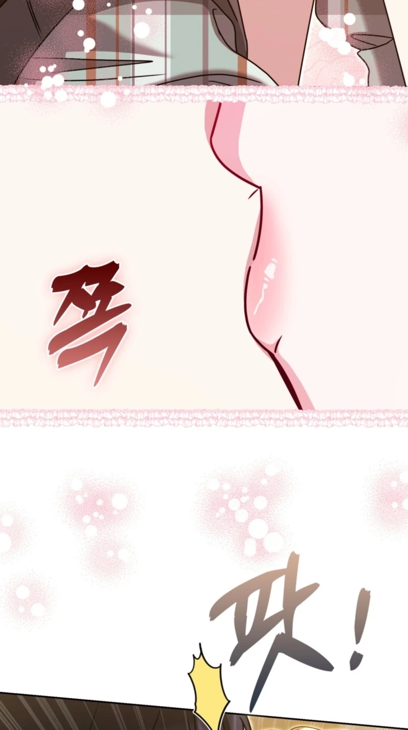 I’m a Phantom Thief But I Faked A Marriage With An Investigator Chapter 46 page 35