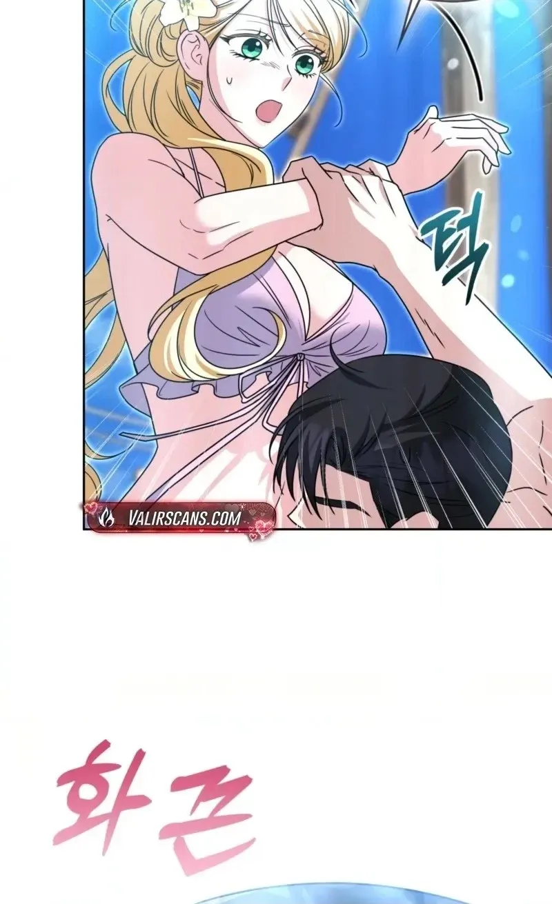I’m a Phantom Thief But I Faked A Marriage With An Investigator Chapter 46 page 70