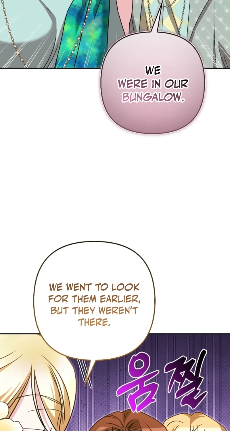 I’m a Phantom Thief But I Faked A Marriage With An Investigator Chapter 46 page 82