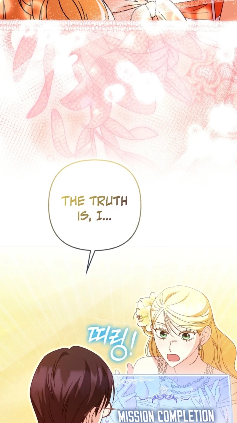 I’m a Phantom Thief But I Faked A Marriage With An Investigator Chapter 47 page 4