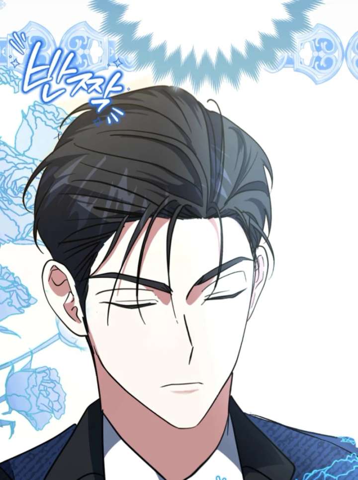 I’m a Phantom Thief But I Faked A Marriage With An Investigator Chapter 5 page 36
