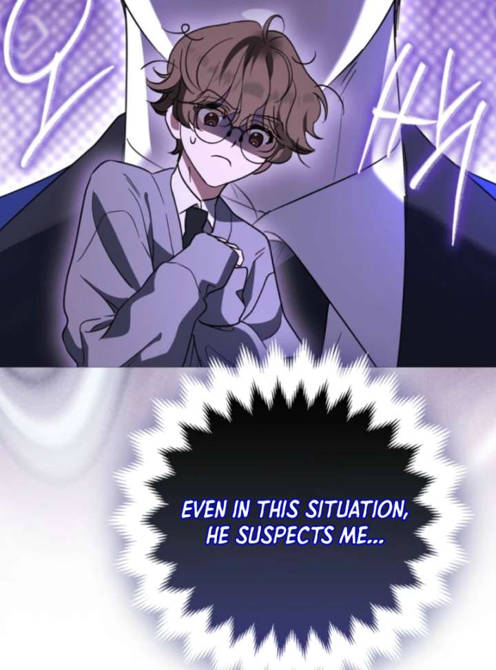 I’m a Phantom Thief But I Faked A Marriage With An Investigator Chapter 5 page 45