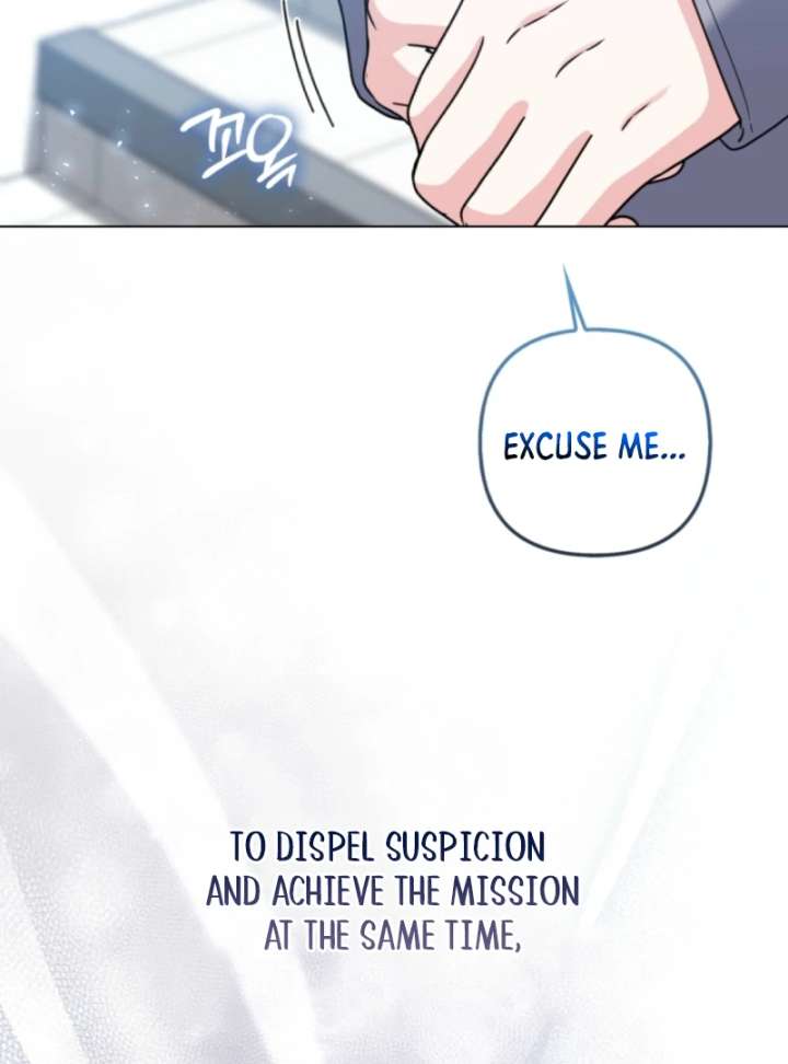 I’m a Phantom Thief But I Faked A Marriage With An Investigator Chapter 5 page 47