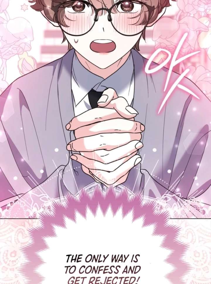 I’m a Phantom Thief But I Faked A Marriage With An Investigator Chapter 5 page 51
