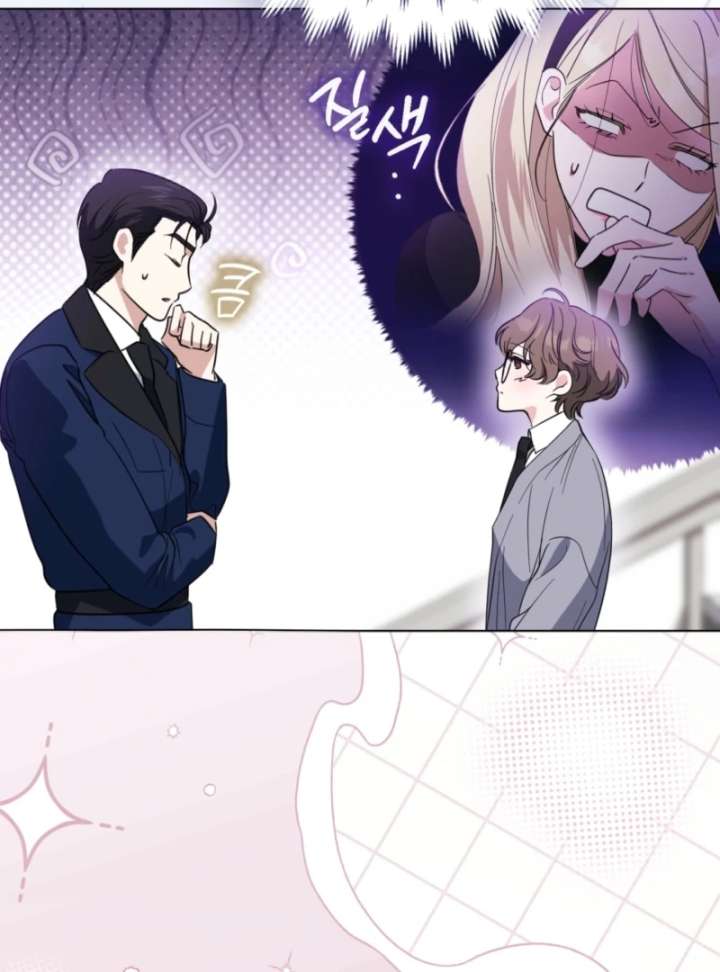 I’m a Phantom Thief But I Faked A Marriage With An Investigator Chapter 5 page 73