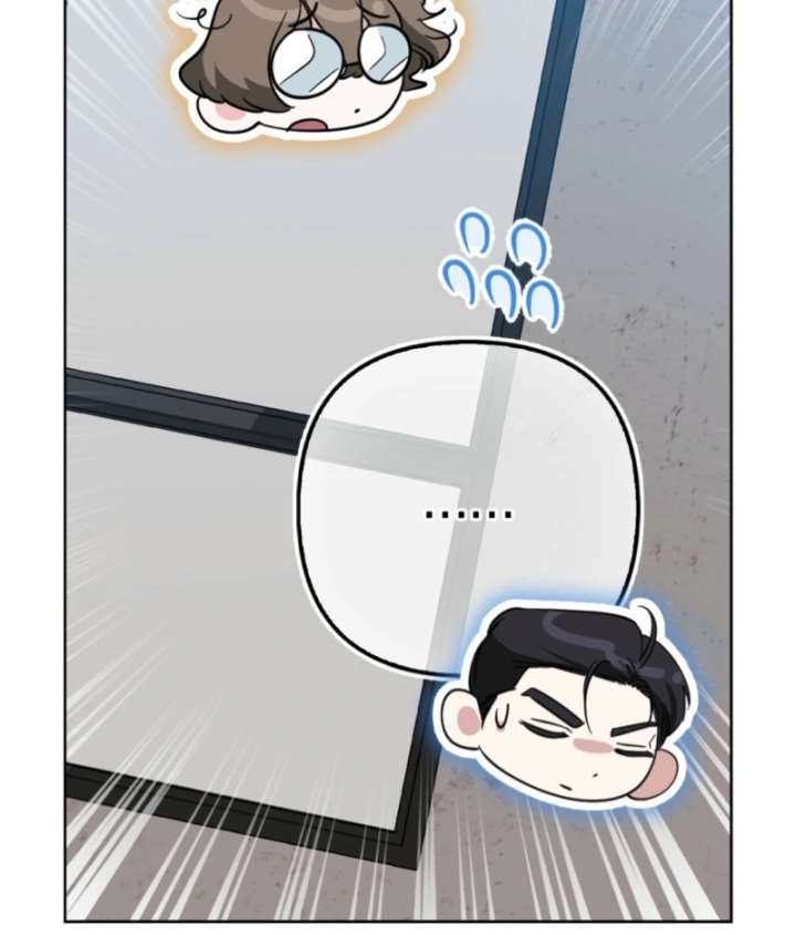 I’m a Phantom Thief But I Faked A Marriage With An Investigator Chapter 5 page 76