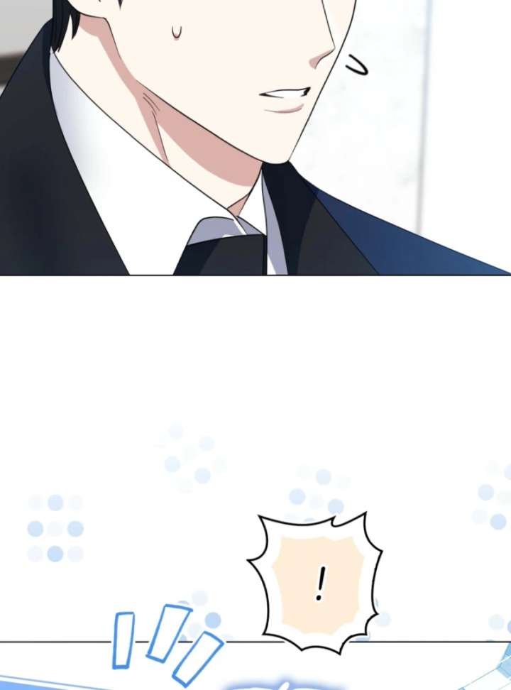 I’m a Phantom Thief But I Faked A Marriage With An Investigator Chapter 5 page 80