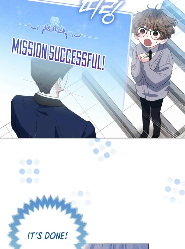 I’m a Phantom Thief But I Faked A Marriage With An Investigator Chapter 5 page 81