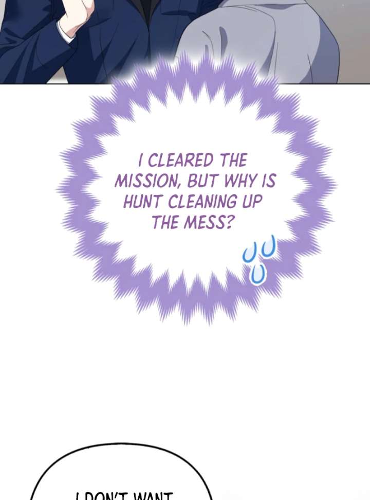 I’m a Phantom Thief But I Faked A Marriage With An Investigator Chapter 5 page 84