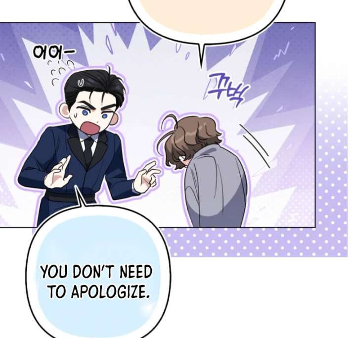 I’m a Phantom Thief But I Faked A Marriage With An Investigator Chapter 5 page 87