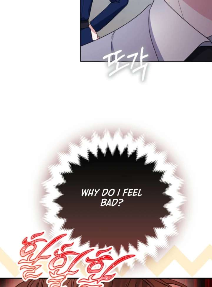 I’m a Phantom Thief But I Faked A Marriage With An Investigator Chapter 5 page 90