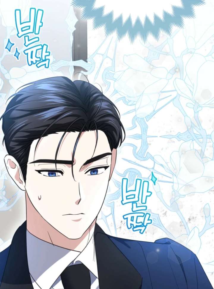 I’m a Phantom Thief But I Faked A Marriage With An Investigator Chapter 5 page 93