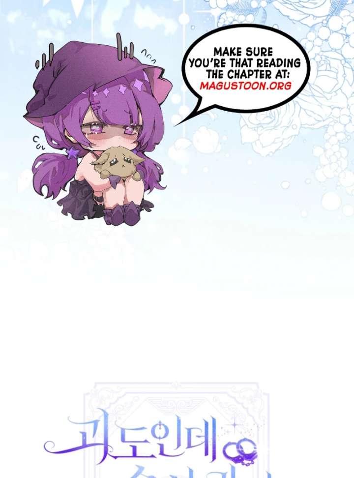 I’m a Phantom Thief But I Faked A Marriage With An Investigator Chapter 5 page 95