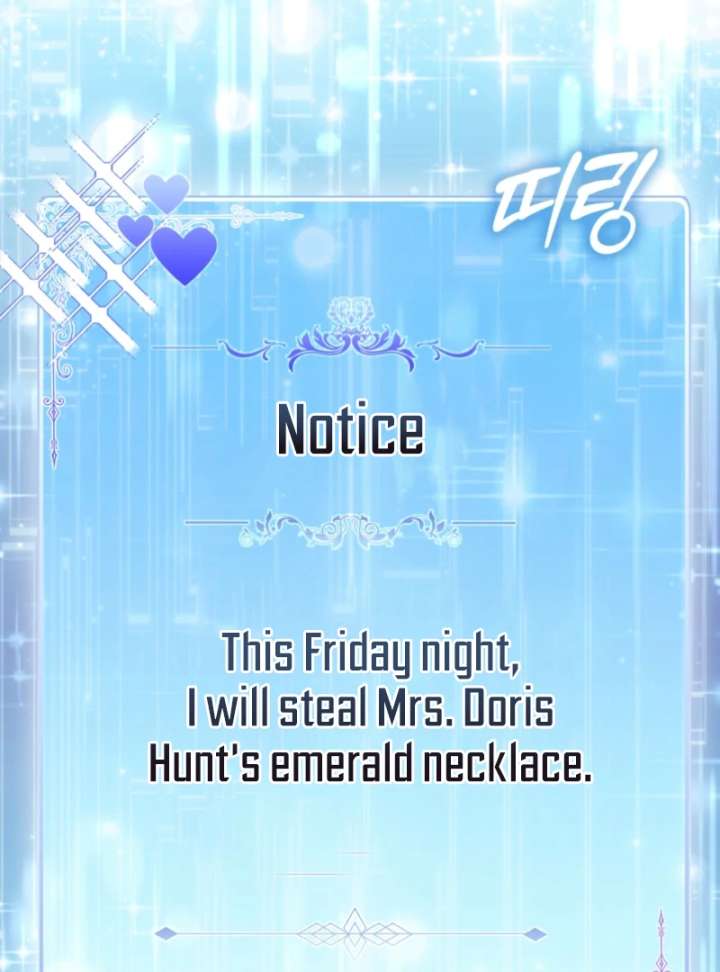 I’m a Phantom Thief But I Faked A Marriage With An Investigator Chapter 5 page 97