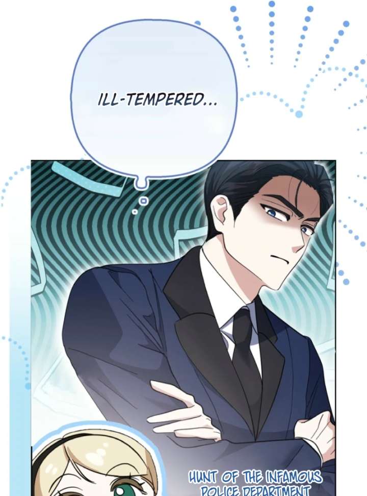 I’m a Phantom Thief But I Faked A Marriage With An Investigator Chapter 5 page 110