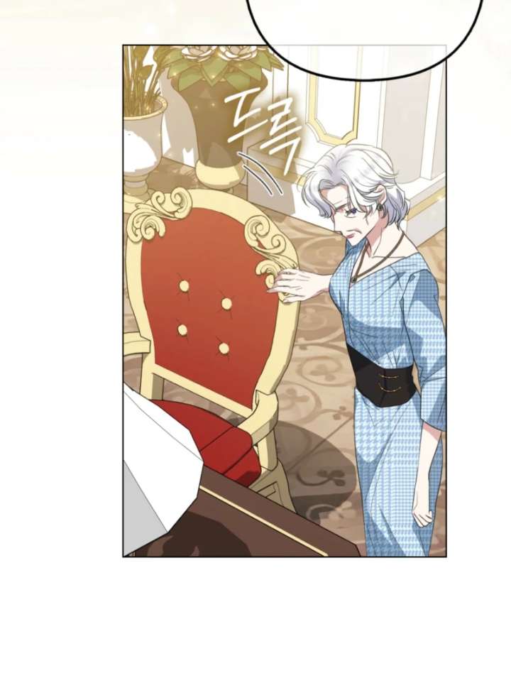 I’m a Phantom Thief But I Faked A Marriage With An Investigator Chapter 5 page 144