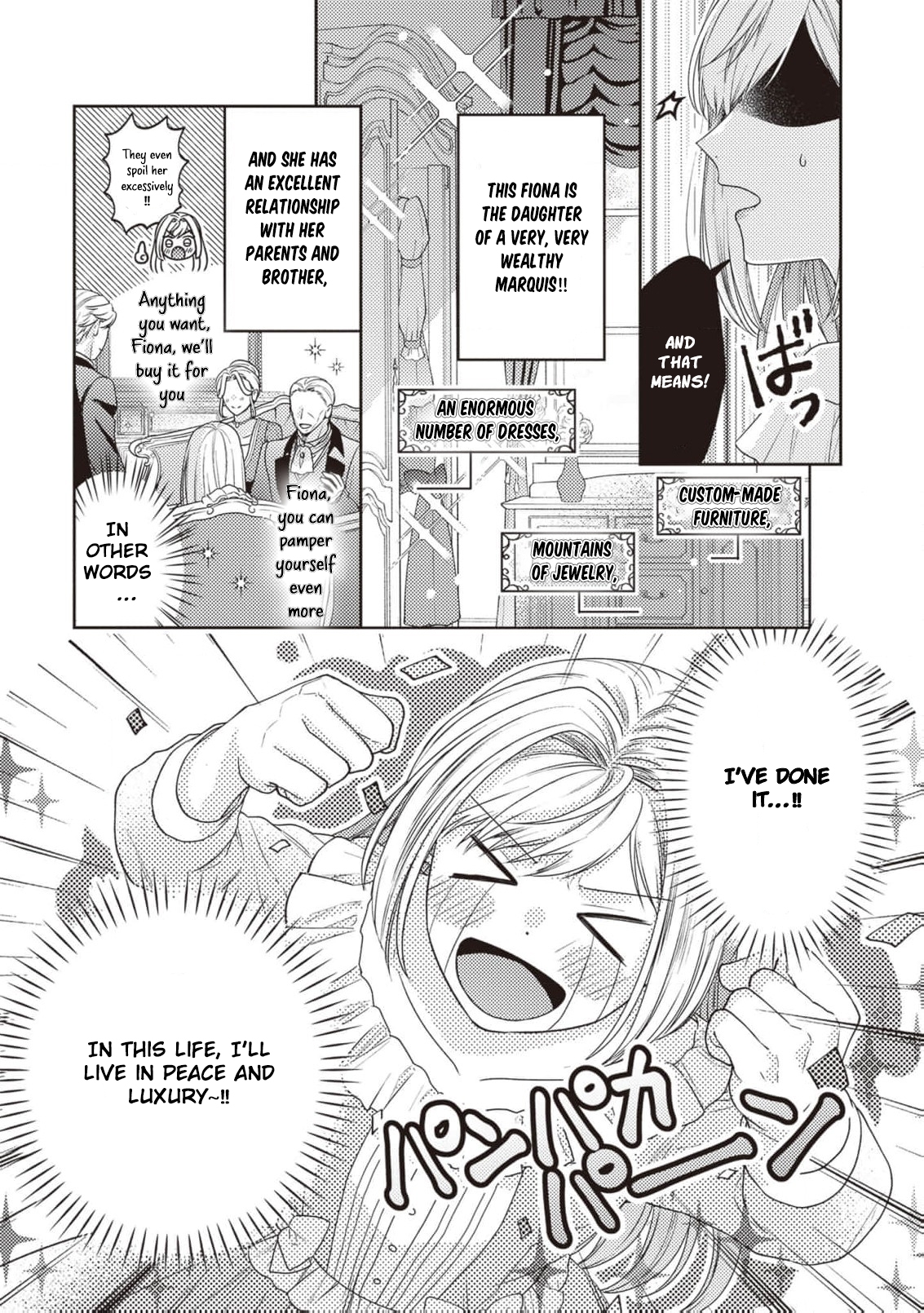 I’m a Sickly Villainess, but My Fiancé Is So Overprotective I Want to Run Away Chapter 1 page 12
