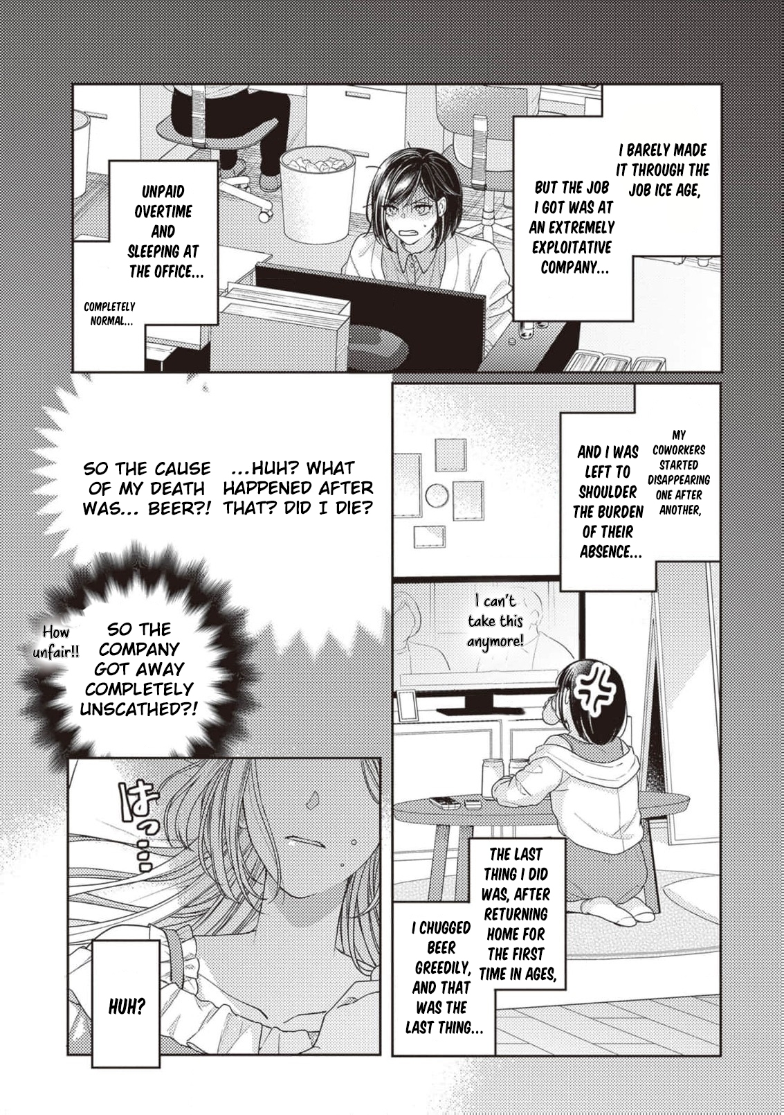 I’m a Sickly Villainess, but My Fiancé Is So Overprotective I Want to Run Away Chapter 1 page 9
