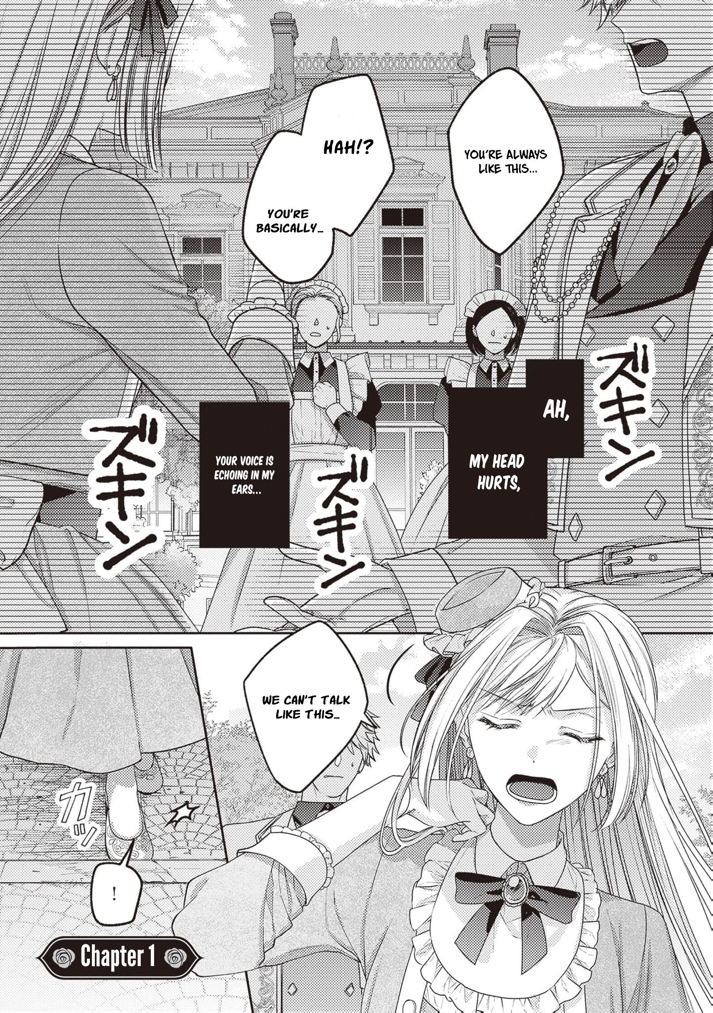 I’m a Sickly Villainess, but My Fiancé Is So Overprotective I Want to Run Away Chapter 1 page 7
