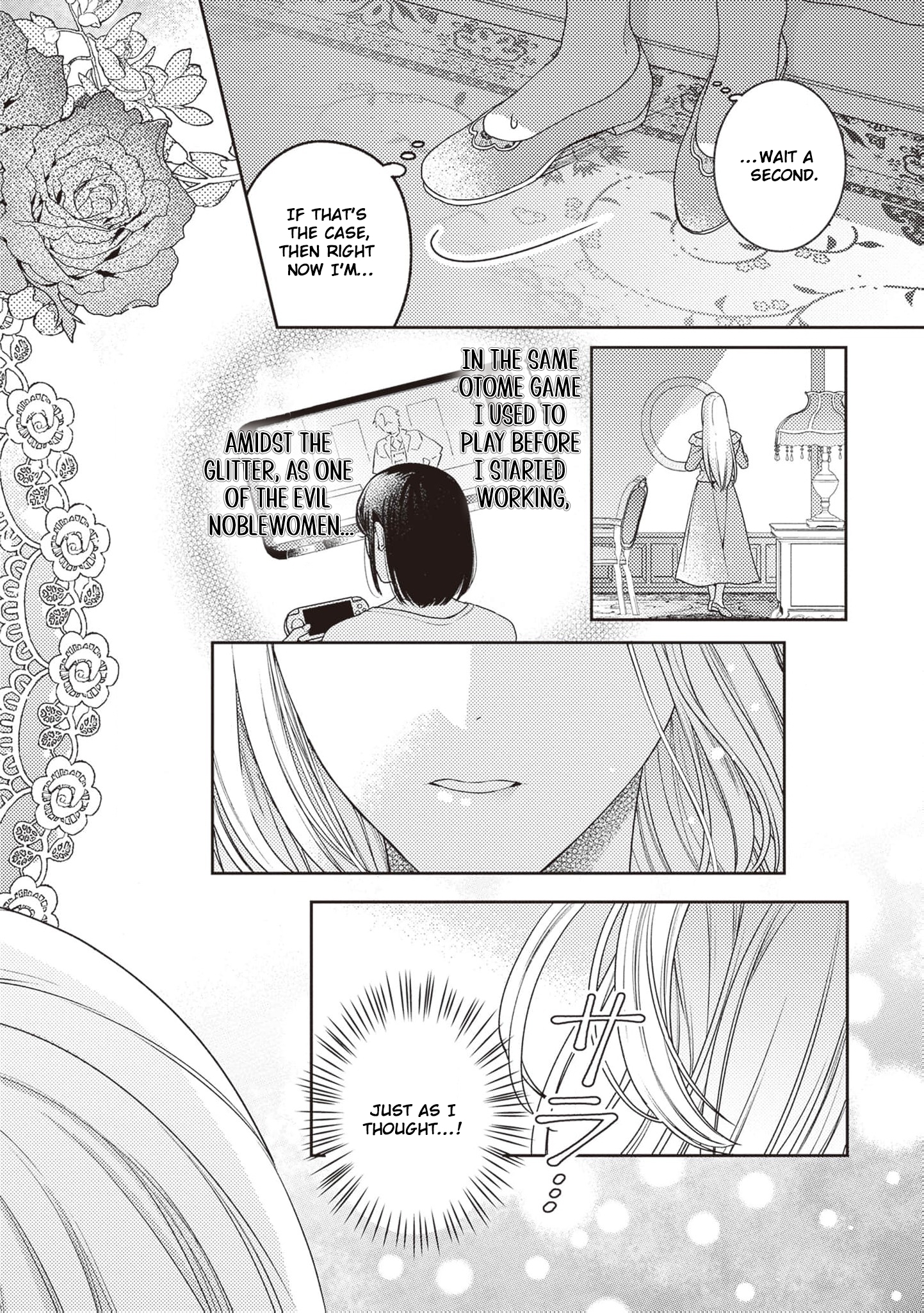 I’m a Sickly Villainess, but My Fiancé Is So Overprotective I Want to Run Away Chapter 1 page 10