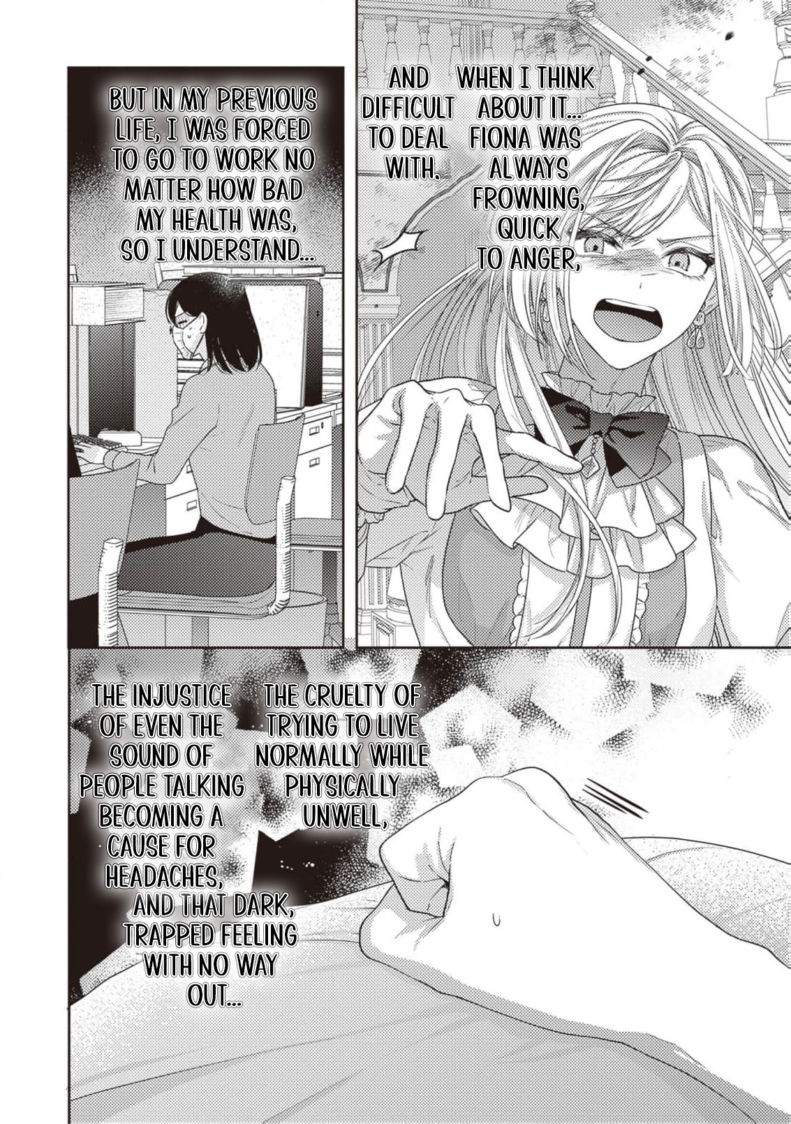 I’m a Sickly Villainess, but My Fiancé Is So Overprotective I Want to Run Away Chapter 1 page 18