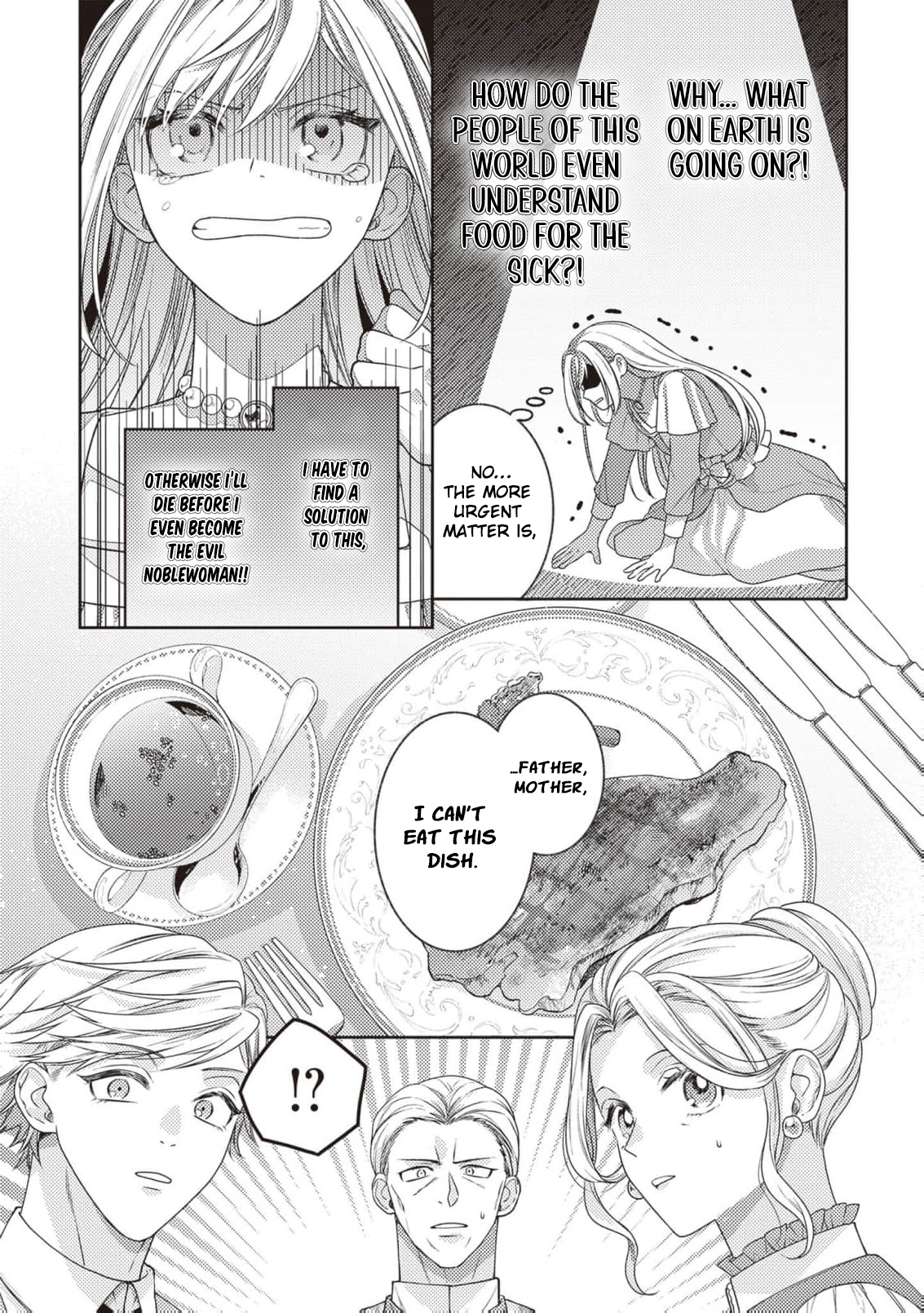 I’m a Sickly Villainess, but My Fiancé Is So Overprotective I Want to Run Away Chapter 1 page 27