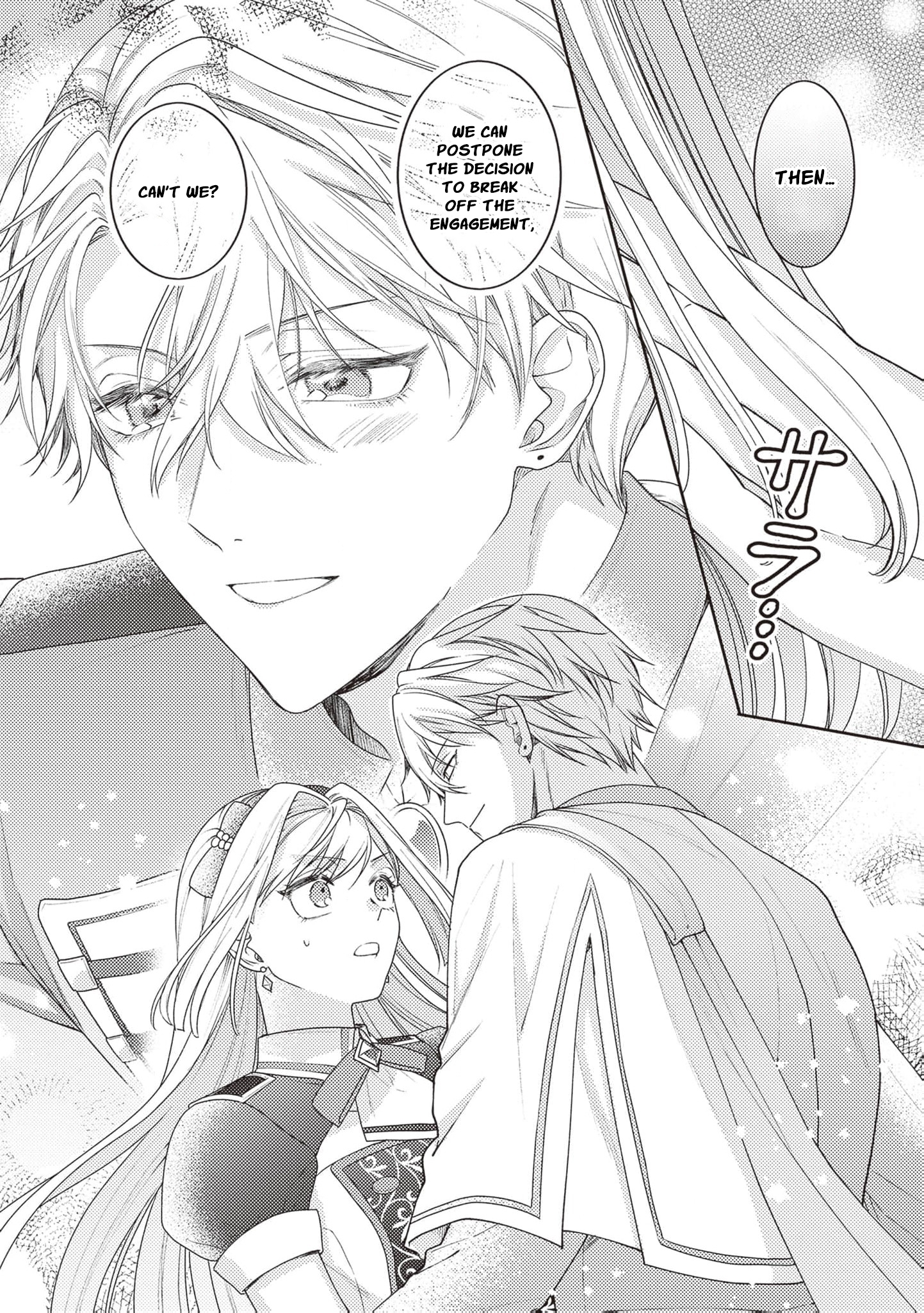 I’m a Sickly Villainess, but My Fiancé Is So Overprotective I Want to Run Away Chapter 10 page 15