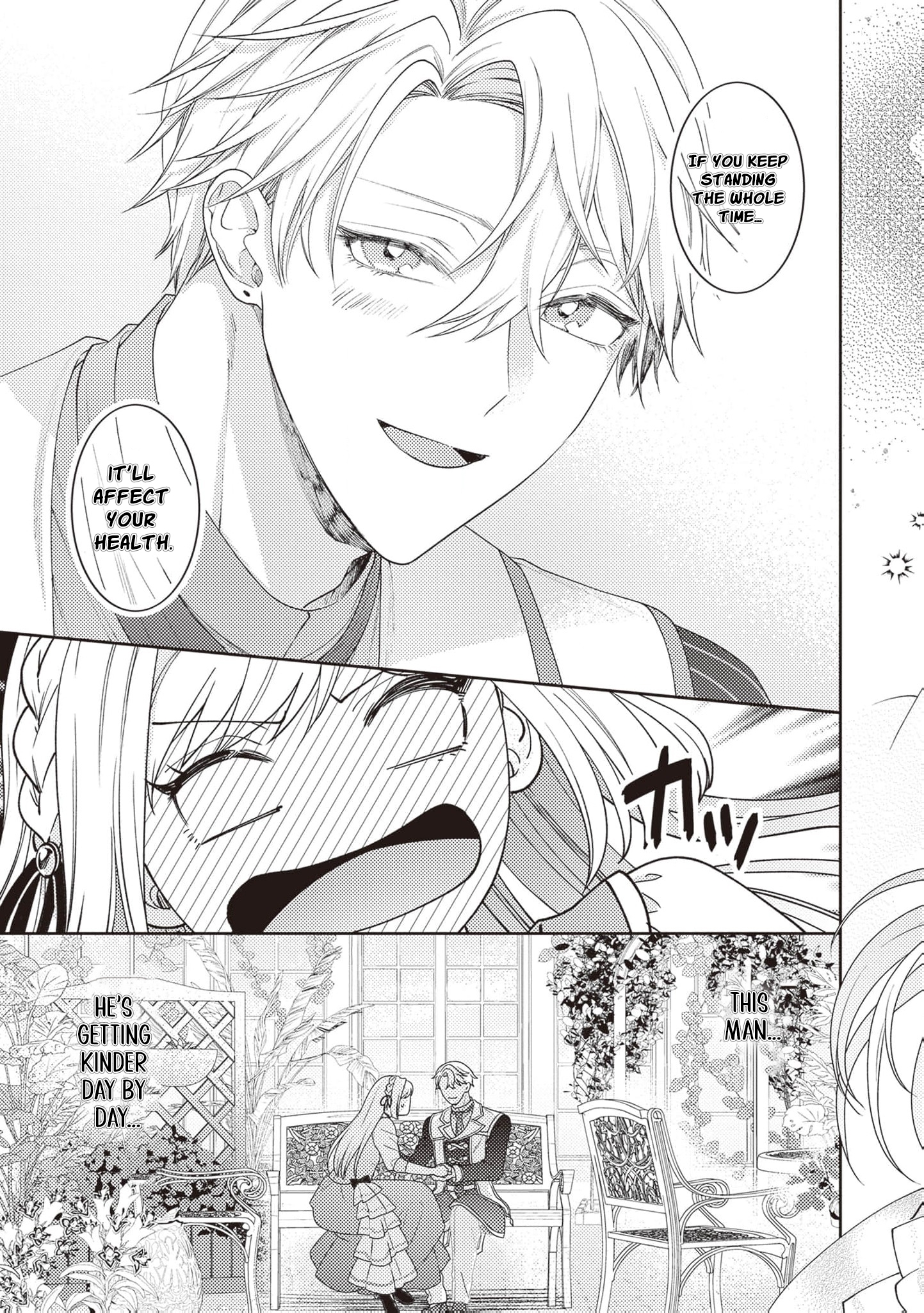 I’m a Sickly Villainess, but My Fiancé Is So Overprotective I Want to Run Away Chapter 11 page 14