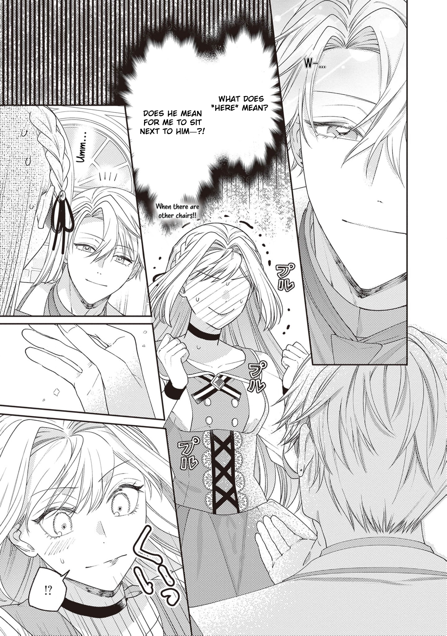 I’m a Sickly Villainess, but My Fiancé Is So Overprotective I Want to Run Away Chapter 11 page 12