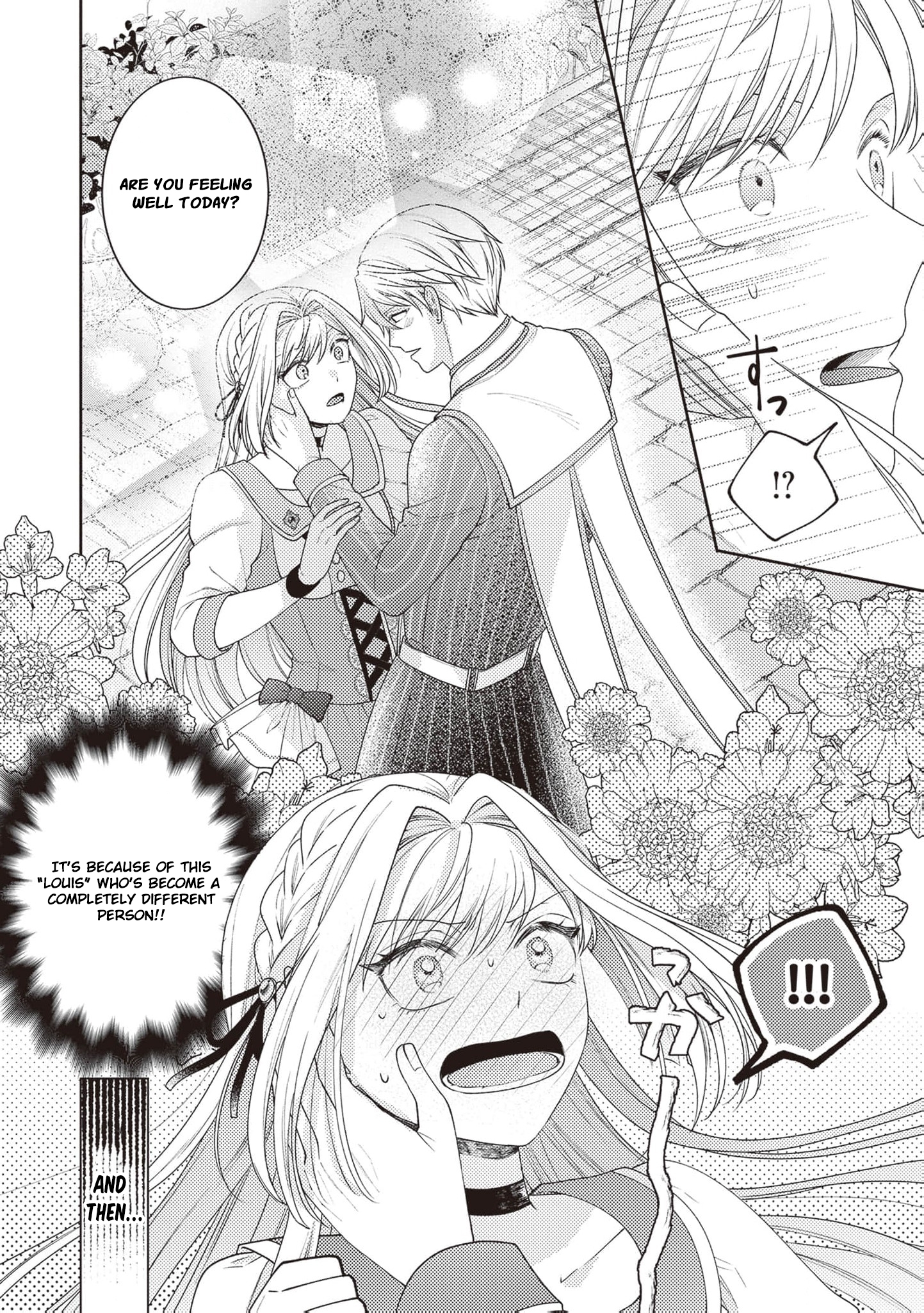 I’m a Sickly Villainess, but My Fiancé Is So Overprotective I Want to Run Away Chapter 11 page 9