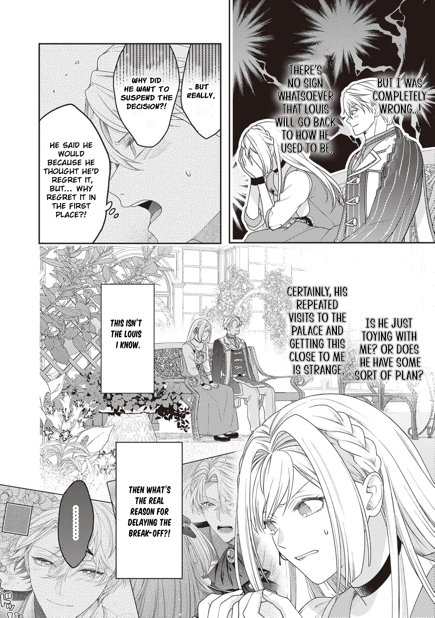 I’m a Sickly Villainess, but My Fiancé Is So Overprotective I Want to Run Away Chapter 11 page 17