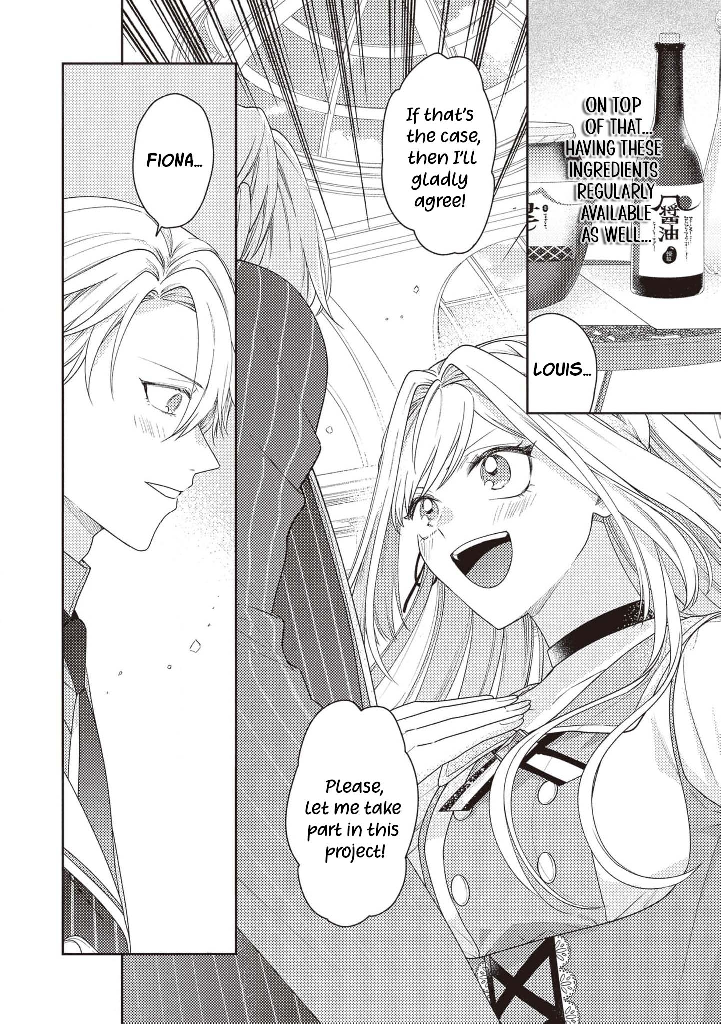 I’m a Sickly Villainess, but My Fiancé Is So Overprotective I Want to Run Away Chapter 12 page 7