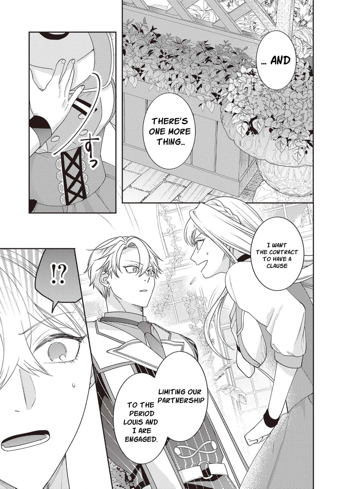 I’m a Sickly Villainess, but My Fiancé Is So Overprotective I Want to Run Away Chapter 12 page 10
