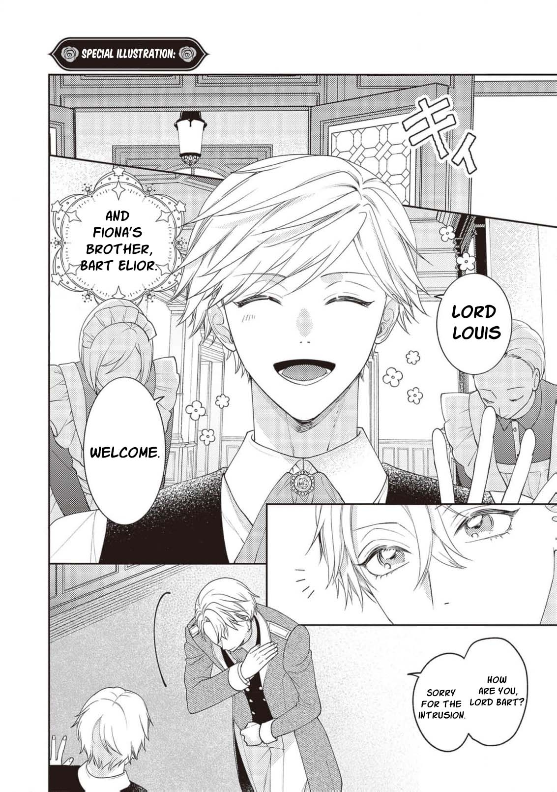 I’m a Sickly Villainess, but My Fiancé Is So Overprotective I Want to Run Away Chapter 12 page 25