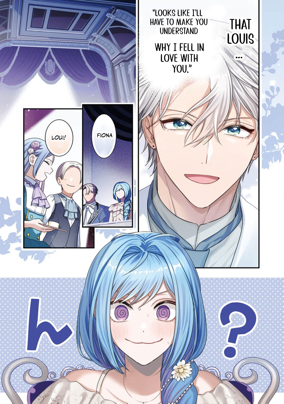 I’m a Sickly Villainess, but My Fiancé Is So Overprotective I Want to Run Away Chapter 13 page 4