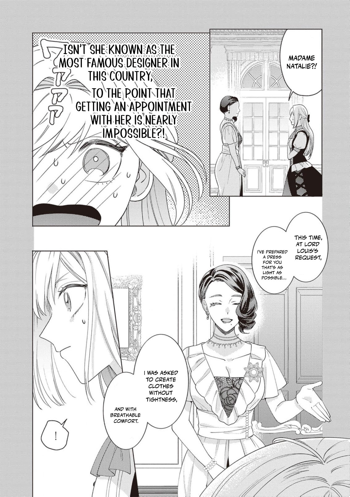 I’m a Sickly Villainess, but My Fiancé Is So Overprotective I Want to Run Away Chapter 13 page 12
