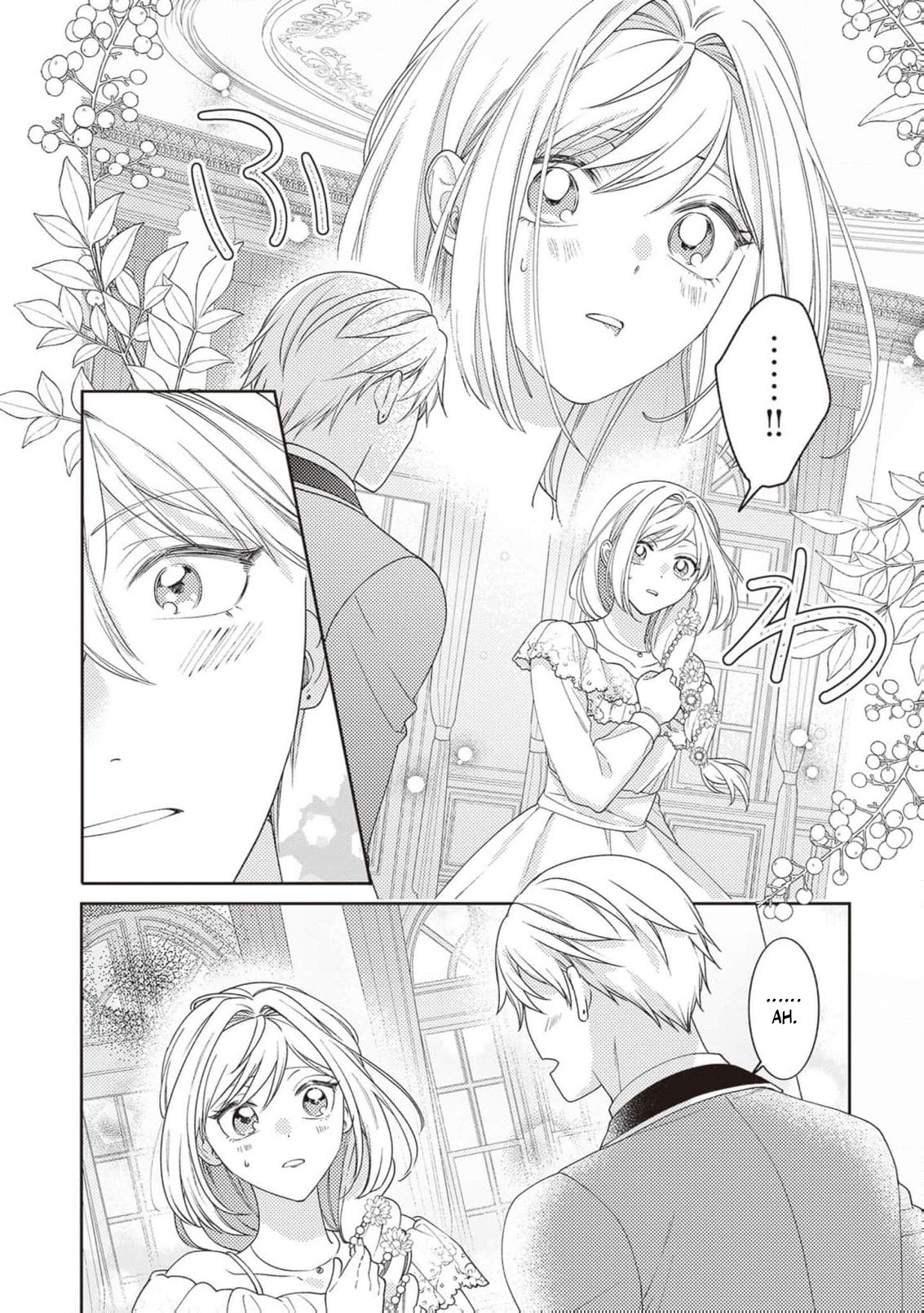 I’m a Sickly Villainess, but My Fiancé Is So Overprotective I Want to Run Away Chapter 13 page 8