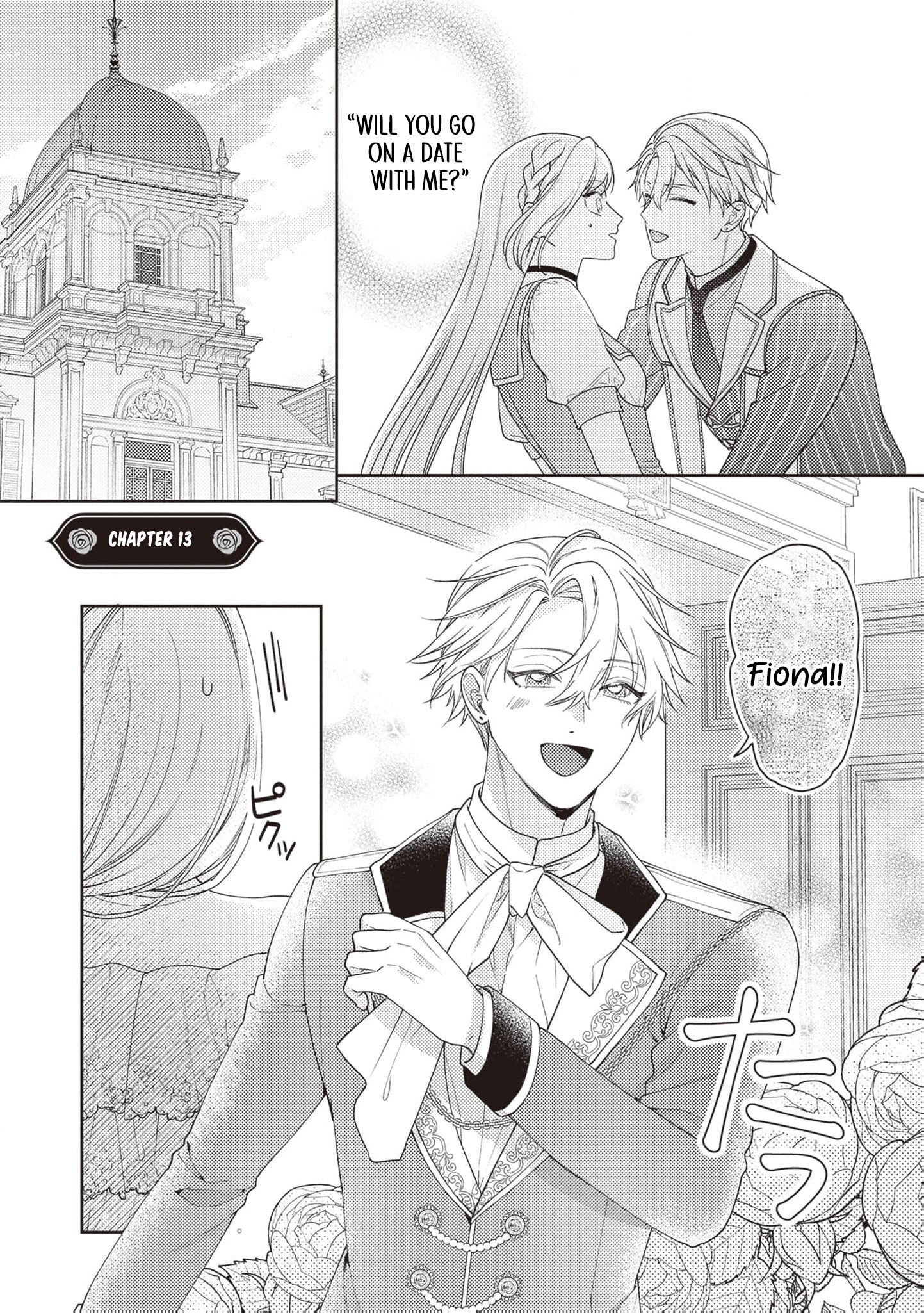 I’m a Sickly Villainess, but My Fiancé Is So Overprotective I Want to Run Away Chapter 13 page 7