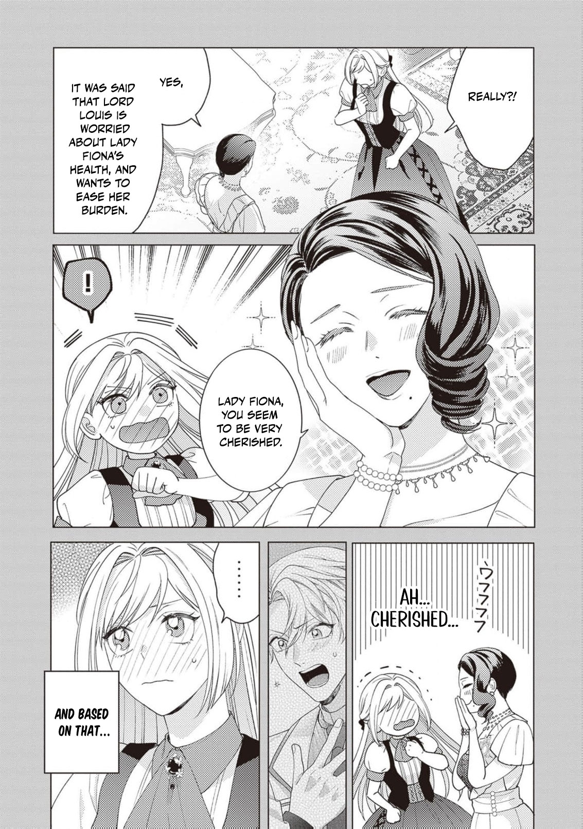 I’m a Sickly Villainess, but My Fiancé Is So Overprotective I Want to Run Away Chapter 13 page 13