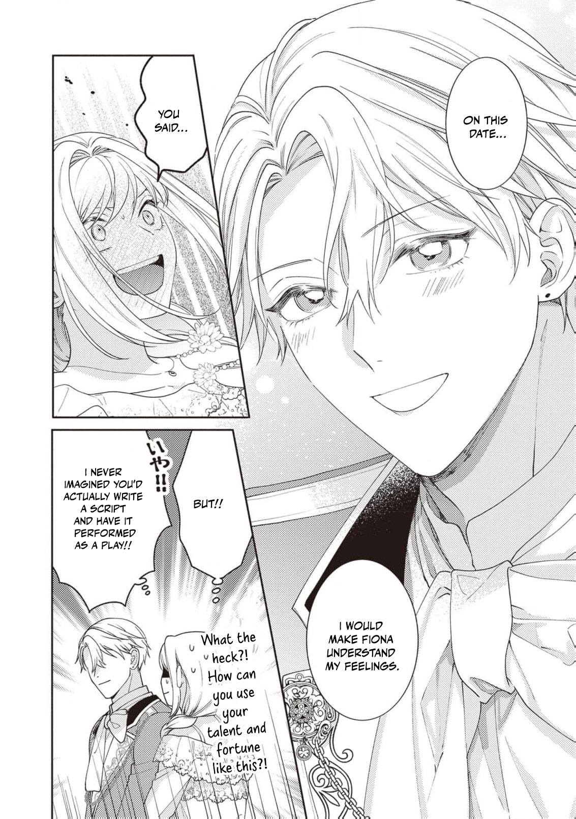 I’m a Sickly Villainess, but My Fiancé Is So Overprotective I Want to Run Away Chapter 13 page 28