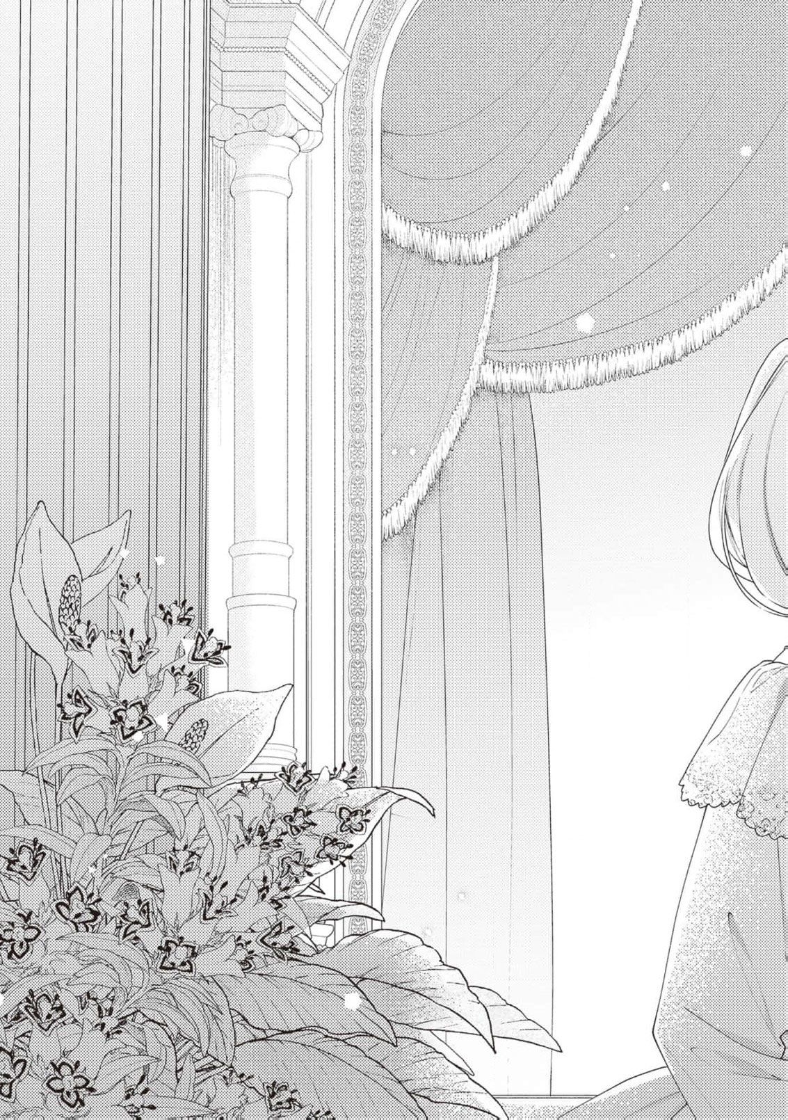 I’m a Sickly Villainess, but My Fiancé Is So Overprotective I Want to Run Away Chapter 13 page 33