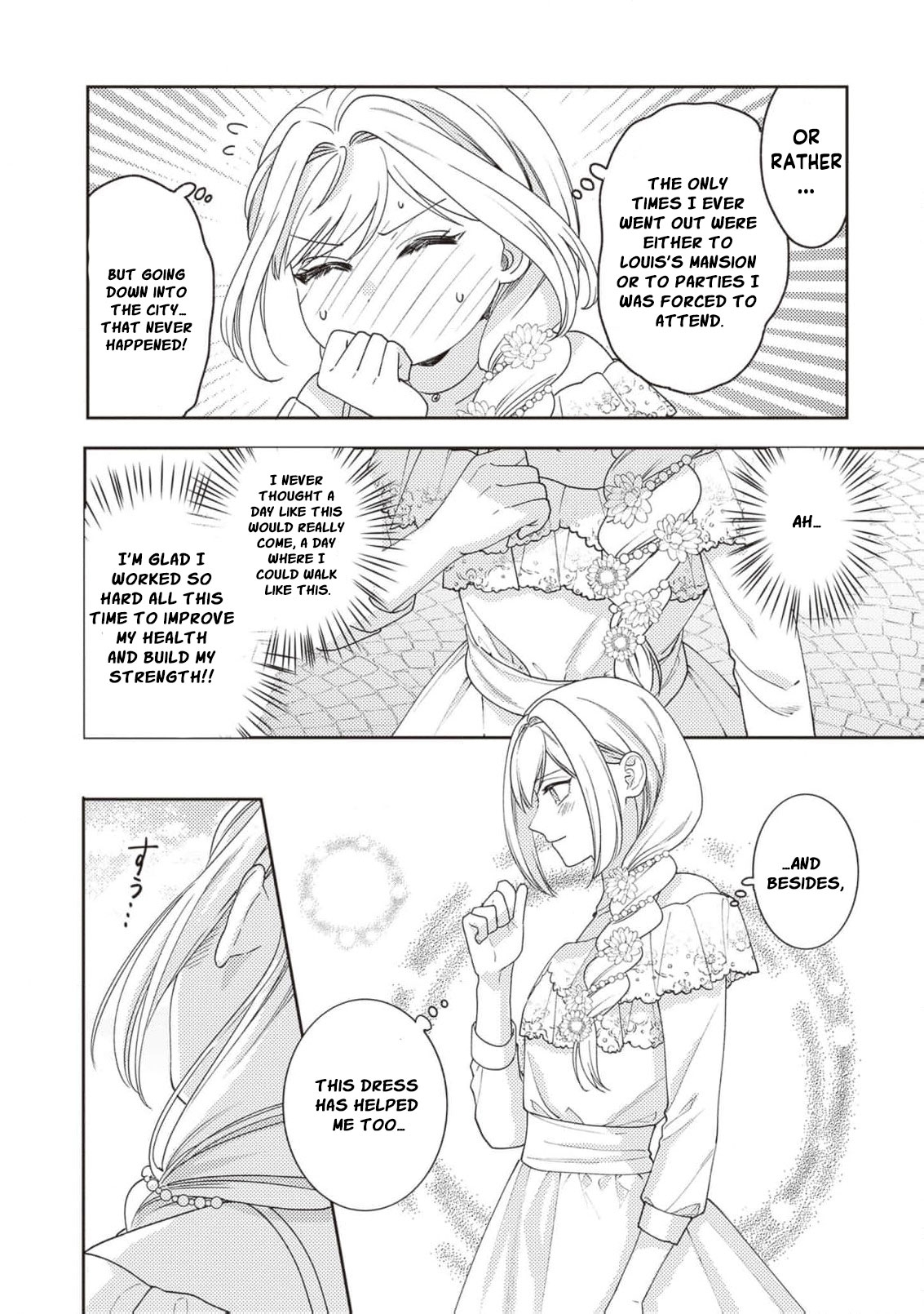 I’m a Sickly Villainess, but My Fiancé Is So Overprotective I Want to Run Away Chapter 14 page 9
