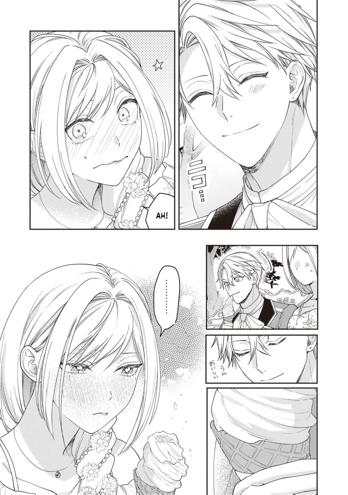 I’m a Sickly Villainess, but My Fiancé Is So Overprotective I Want to Run Away Chapter 14 page 14